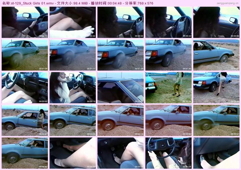 st-129_Stuck Girls 01